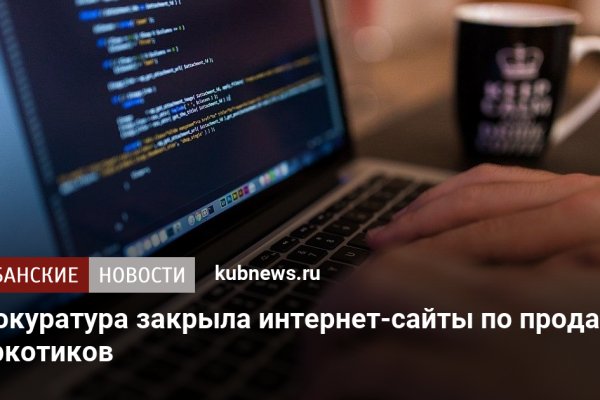 Почему не работает кракен