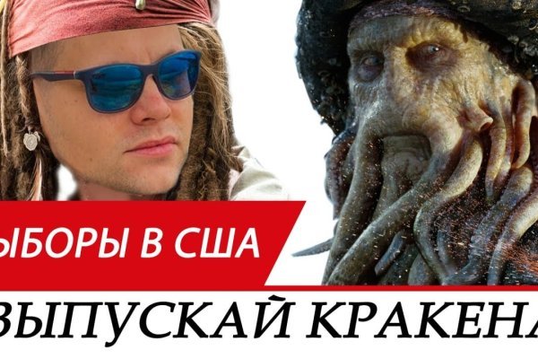 Браузер кракен