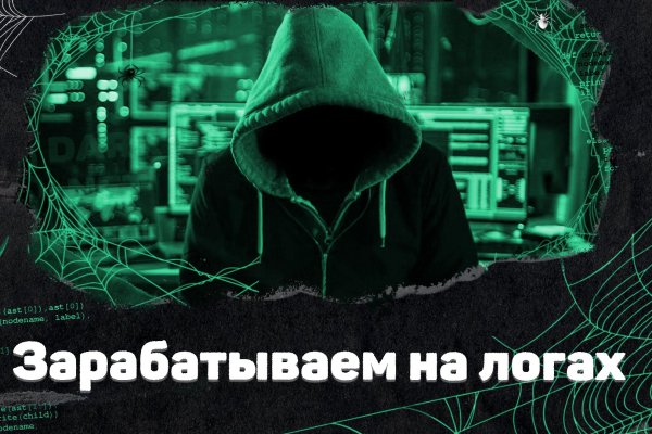 Mega darkmarket ссылка